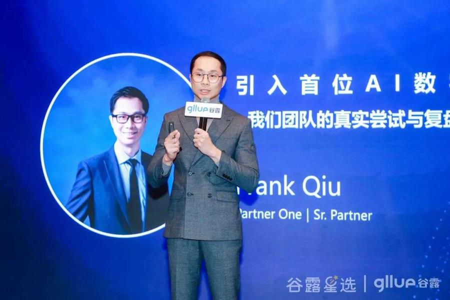 谷露星选 - Partner One 最佳品质猎头企业