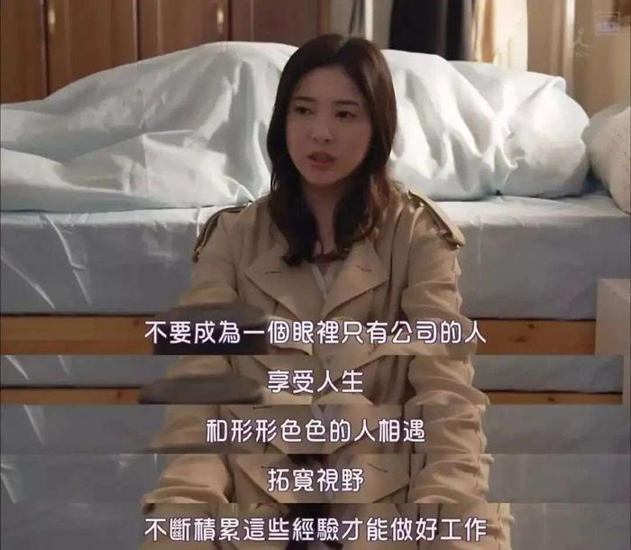 高质量休息