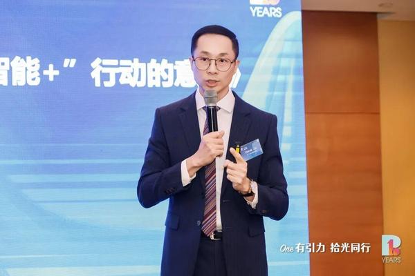 Partner One 十周年