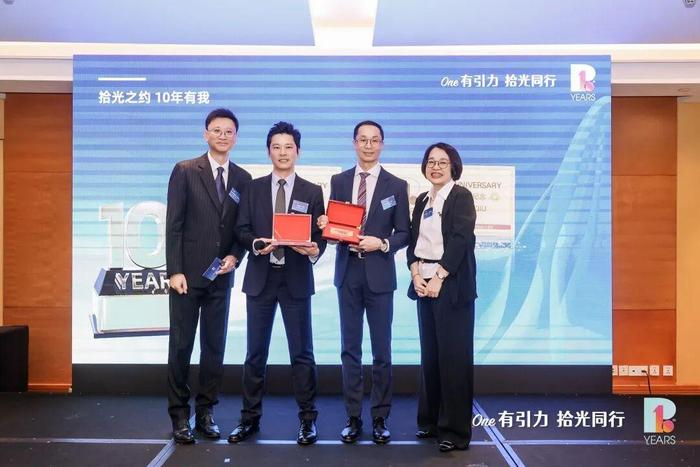 Partner One 十周年